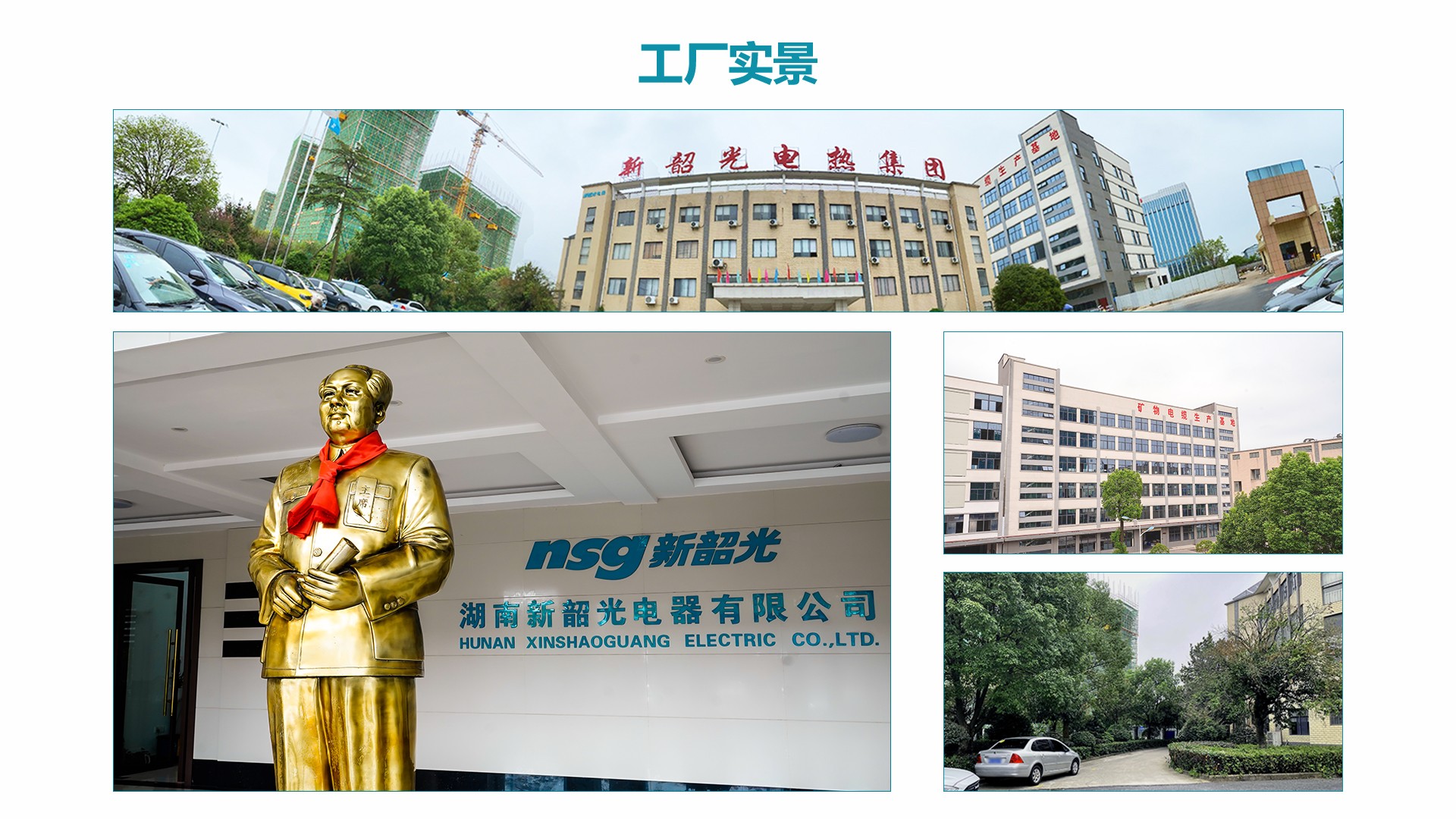 電加熱器|防爆電加熱器|電熱控制柜系統|