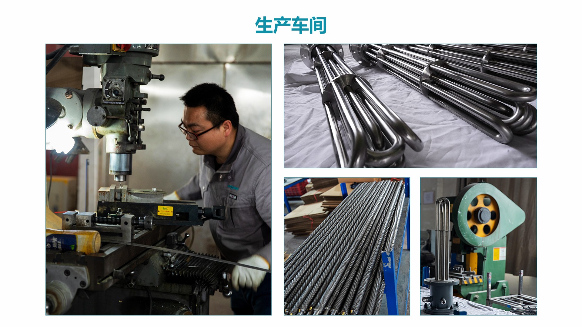電加熱器|防爆電加熱器|電熱控制柜系統|